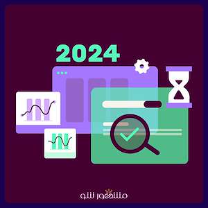 گروه مشهور شو بهینه‌ سازی عملکرد سایت در هر به‌ روزرسانی